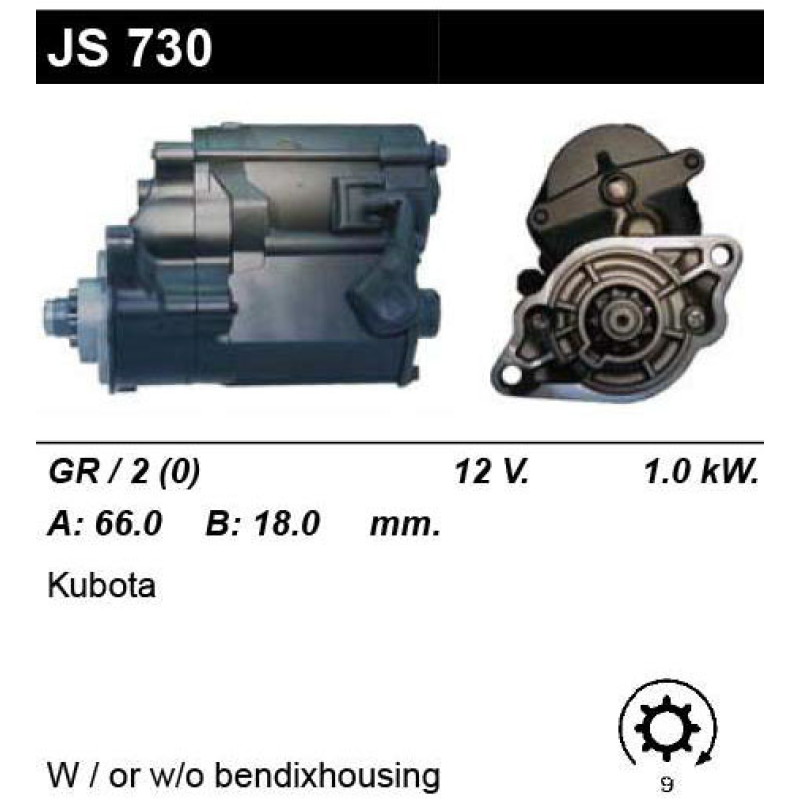 Стартер на KUBOTA ENGINE, KVS1242, 0280008320, 1280003590, 1280005261