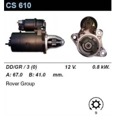 Стартер на ROVER 100 1.1, 114 1.4i, 211 1.1 1.1, 214 1.4i, 216 Si 1.6, 25 1.1, 414 1.4i, 416 Si 1.6, 45 1.4i